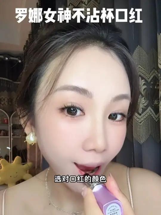 不沾杯口红,黄黑皮姐妹闭眼冲肉桂奶茶!巨显白