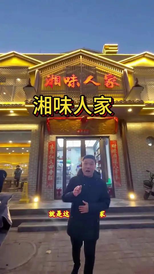 我经常吃的湘味人家上团购啦,便宜,快点团了来吃吧同城美食团购分享美食高性价比自助餐推荐