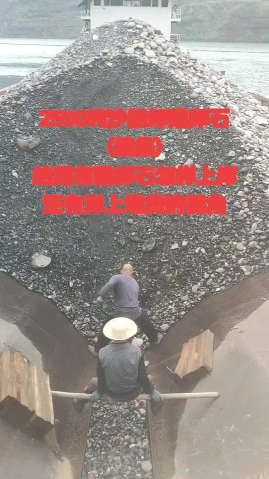 沙船卸鹅卵石解压视频第二集 自卸船卸鹅卵石是怎样上岸的?码头上堆货又是什么场景?本期视频带