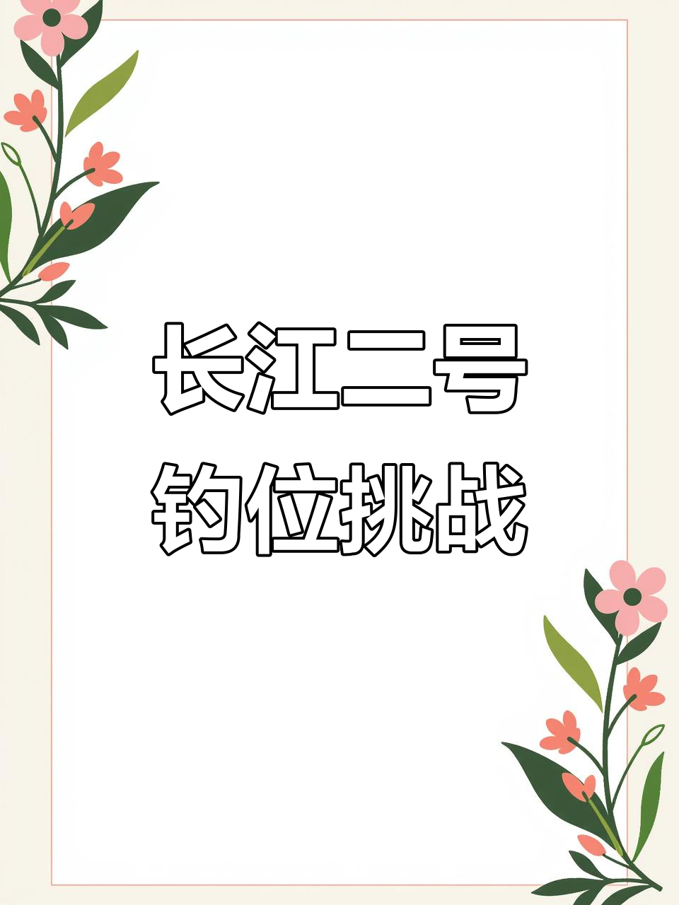 长江钓鲶鱼,兄弟们下午好!