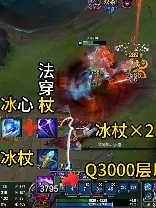 冰杖鳄鱼的哥哥:智杖狗头 lol