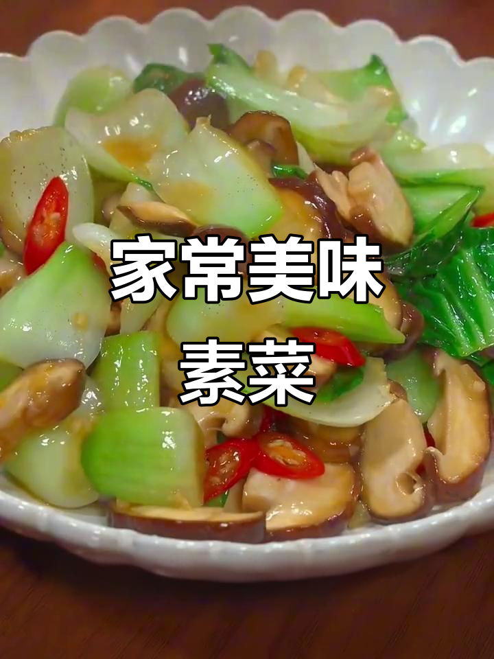 十道家常素菜,炒包菜也能这么好吃!