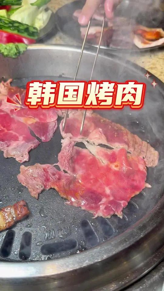 韩国烤肉自助 姜胖胖无限烤肉自助# 国庆吃喝玩乐节 夏日清凉局