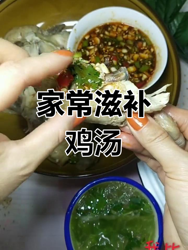 轻松炖鸡汤,家人都爱喝