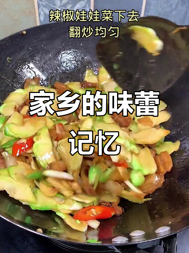娃娃菜炒肉,妈妈的味道,让人回味无穷!