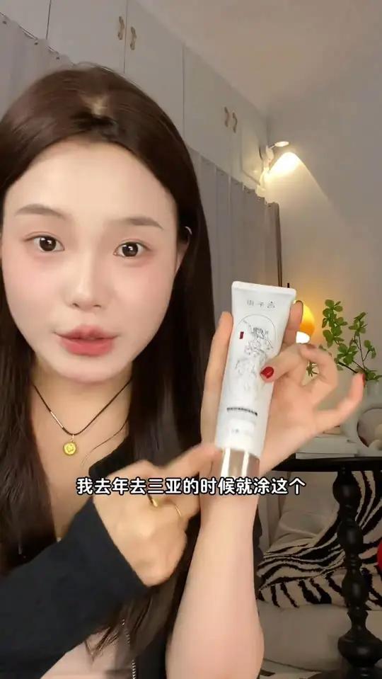 便宜又大碗而且不流白汤,超级自然的身体素颜霜!