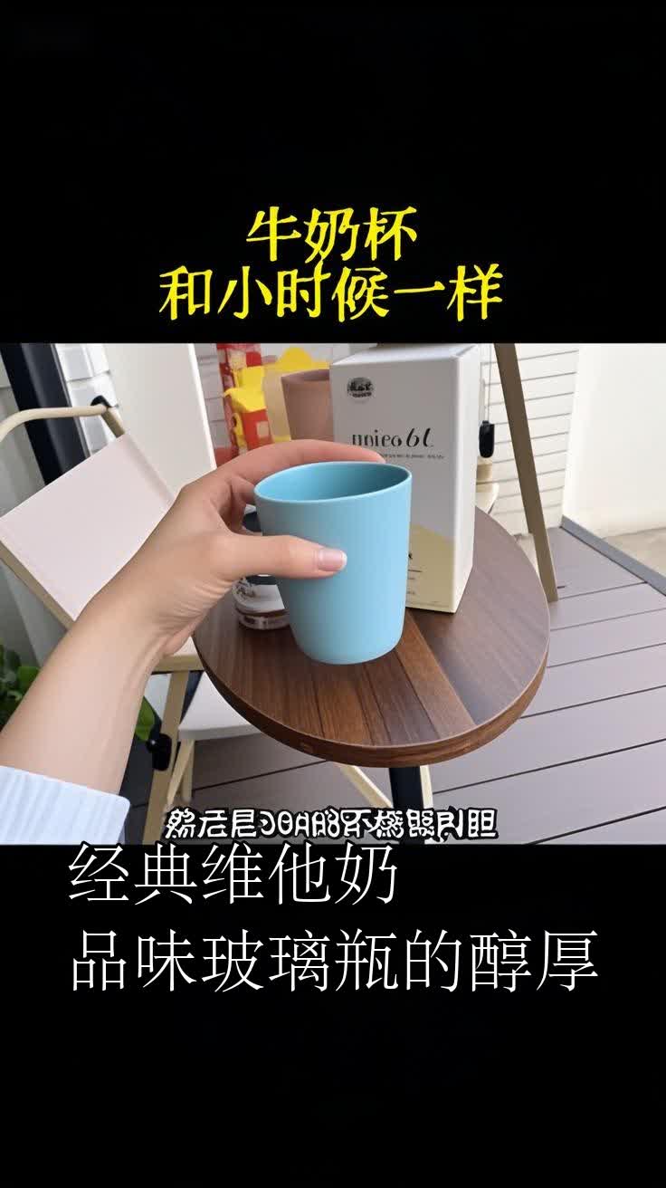 经典维他奶品味玻璃瓶的醇厚