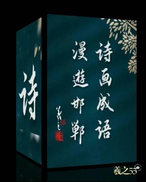 诗画成语,漫游邯郸「与邯郸有关的成语知多少」我国古代五大名都之一的邯郸,有一个特别的称号: