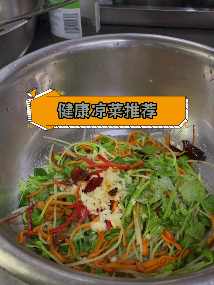 清爽绿豆苗,营养满分