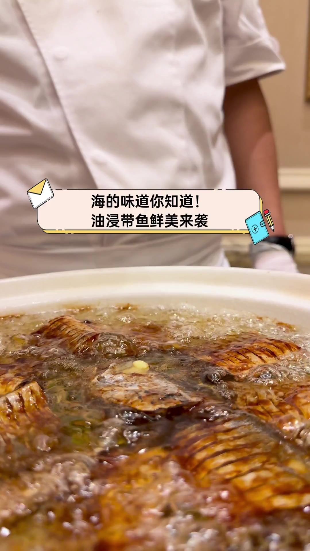 海的味道你知道!油浸带鱼鲜美来袭