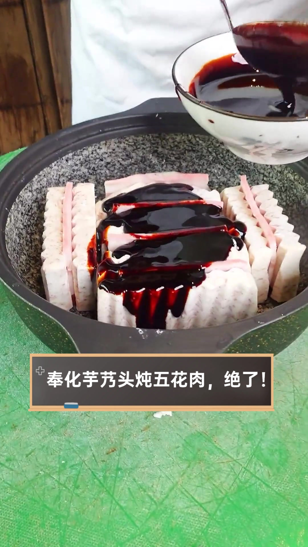 奉化芋艿头炖五花肉,绝了!