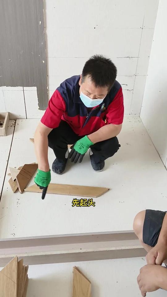 全网最全鱼骨拼木地板铺贴过程