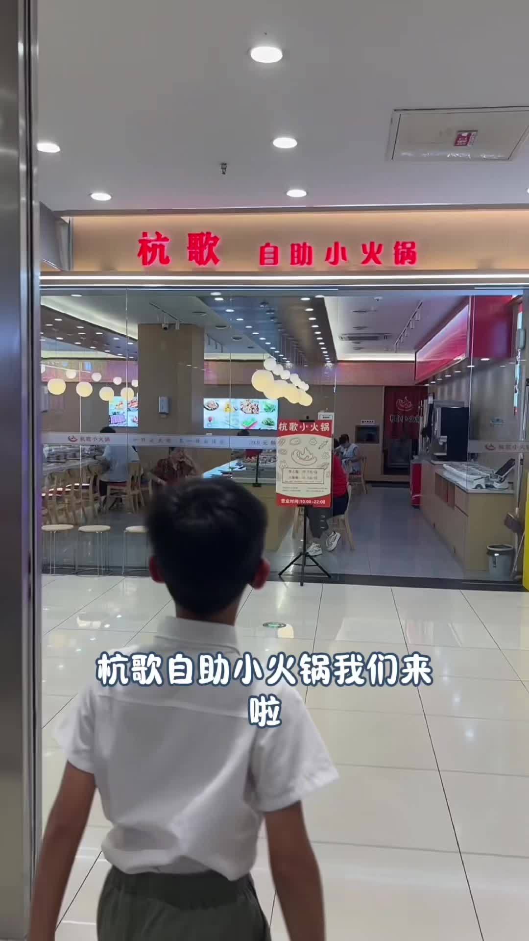 大人39.9,小孩子26.9,全程没有任何额外费用!问了老板,除了鸳鸯锅底需要另外收5元,