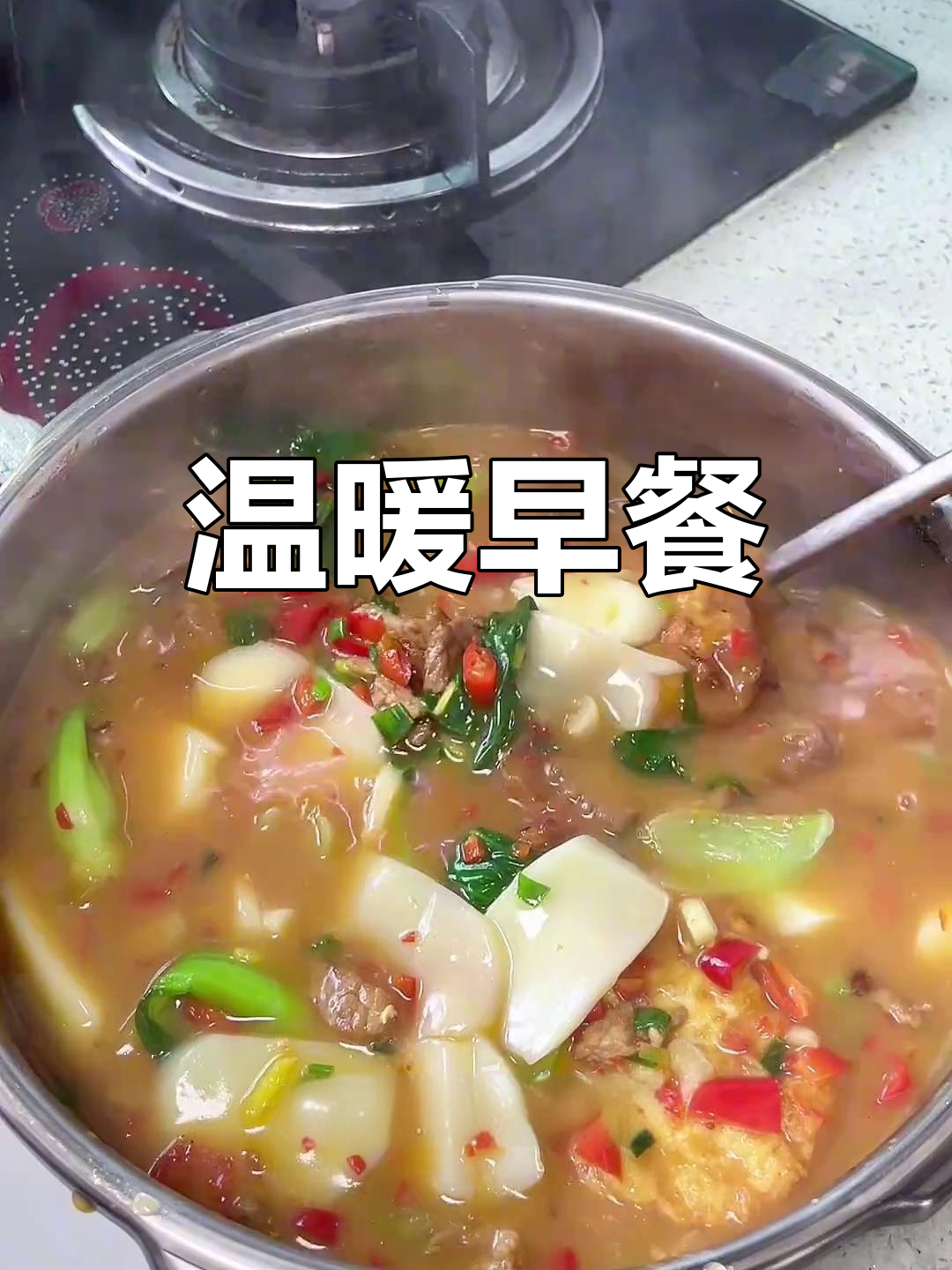 江西人最爱,汤煮年糕加蛋,暖心又美味!