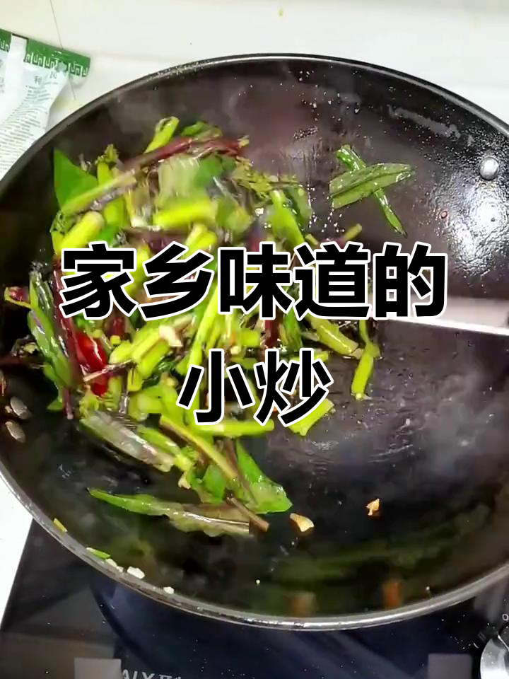 猪油炒紫菜苔,香气扑鼻,春日必试的家乡味小炒