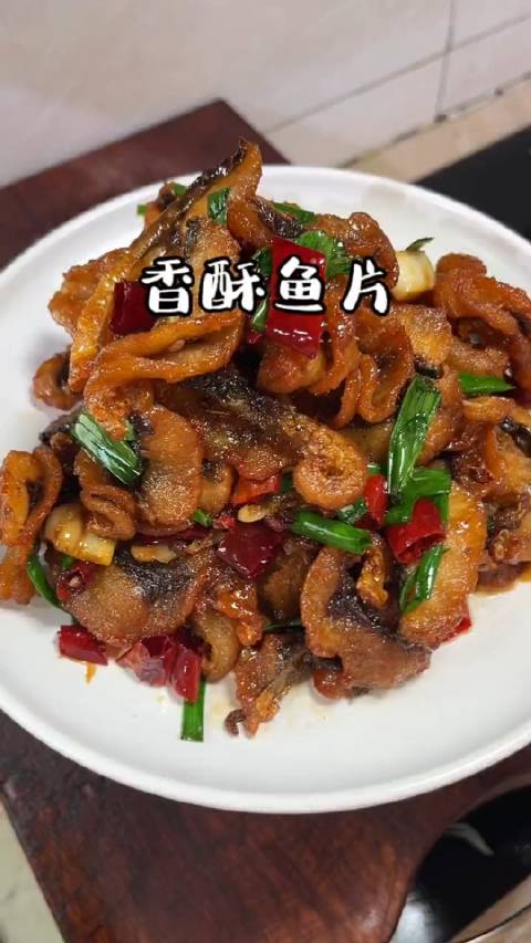 辽宁好网民守法好公民 有一种美好叫辽宁 美食 一定要试试。我妈做的这个香酥鱼片,我妈做鱼真