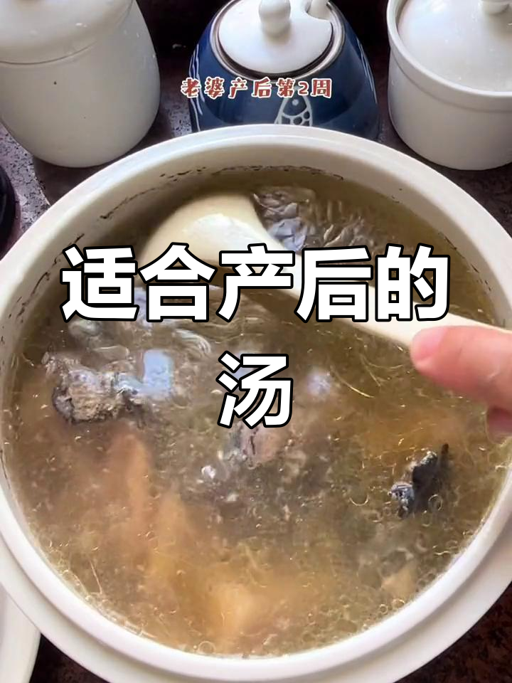 产后恢复必备莲藕乌鸡汤