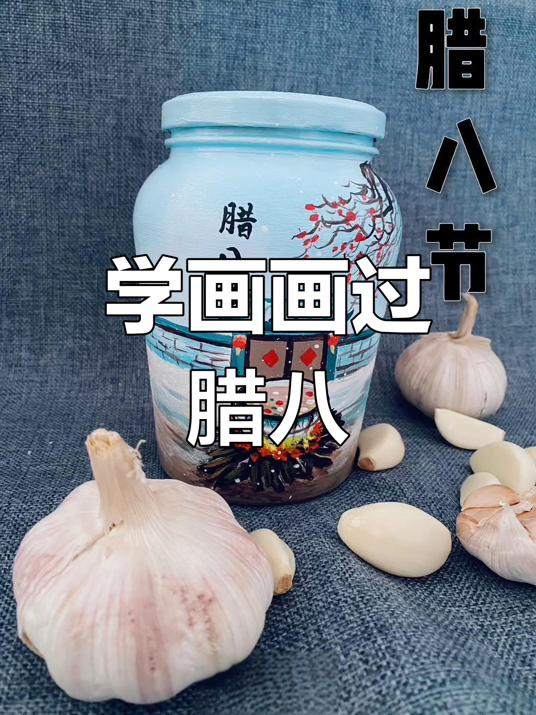 腊八节到,教你画亭子和火把,简单又有趣