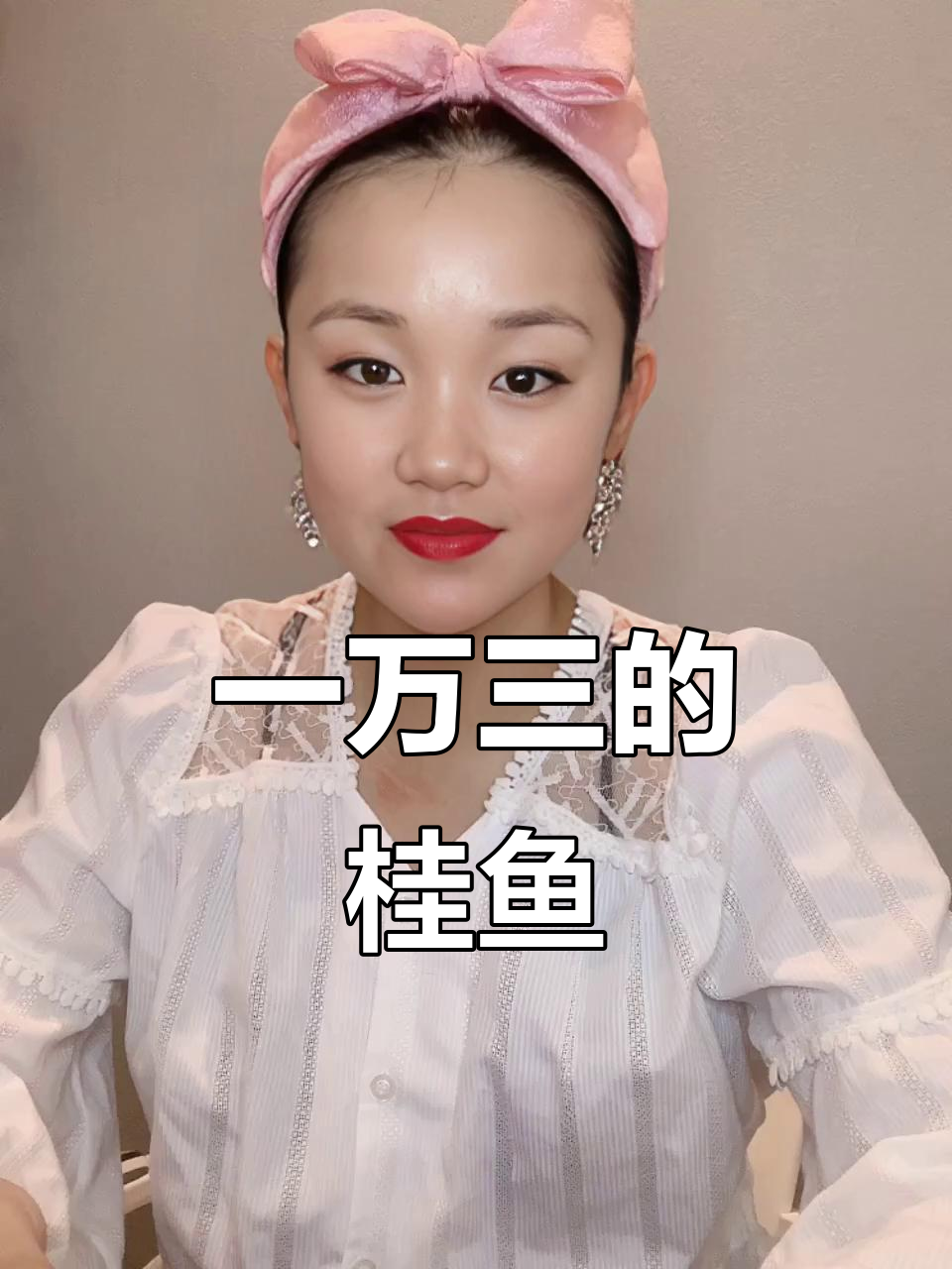 江西赣州稀有鳜鱼，价格高达一万三千元一条