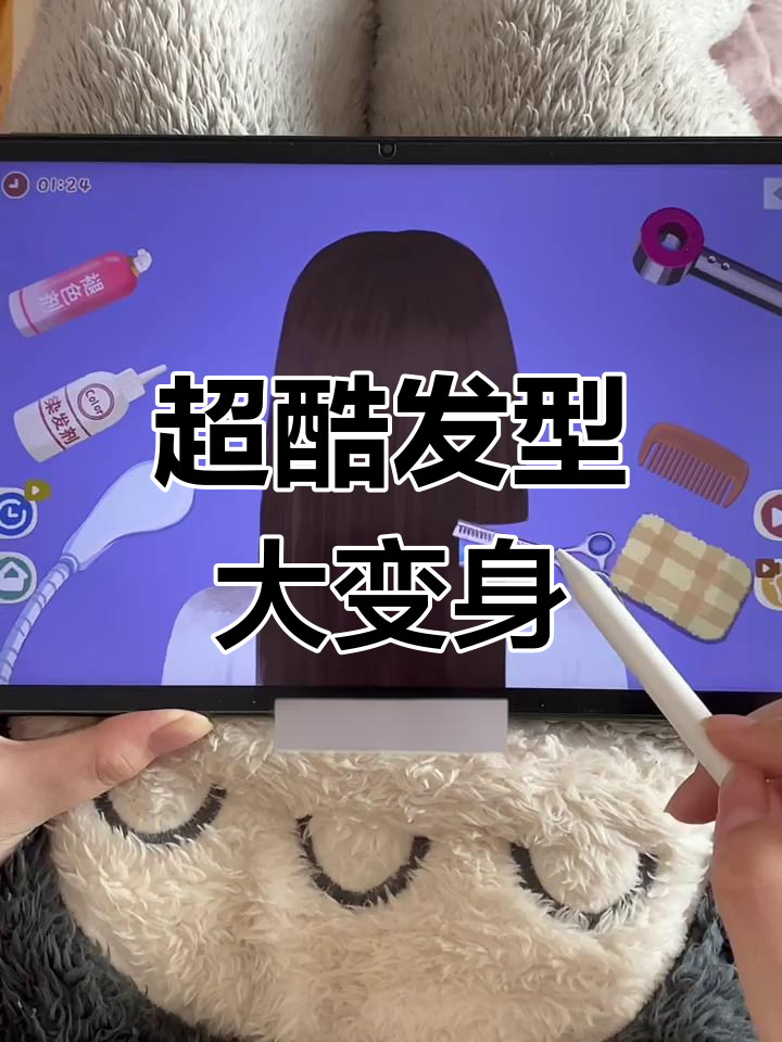 女生短发变样,染发渐变色超洋气!