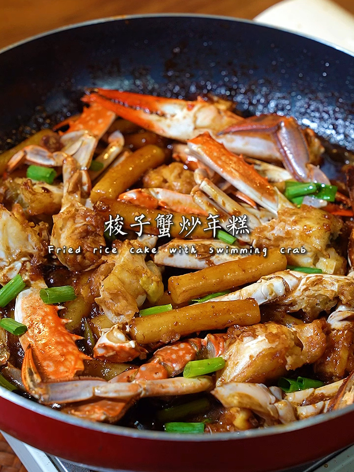 江南名菜,梭子蟹炒年糕