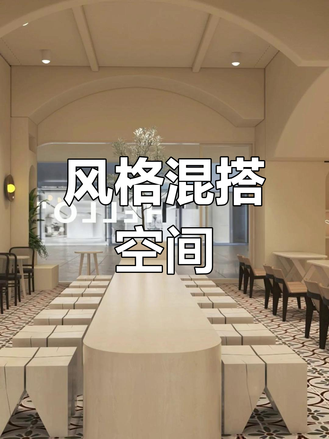 奶茶店咖啡厅,120平米INS风与奶油黄完美融合