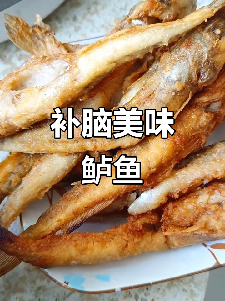 香煎鲈鱼,外脆内嫩,常吃健脑益智