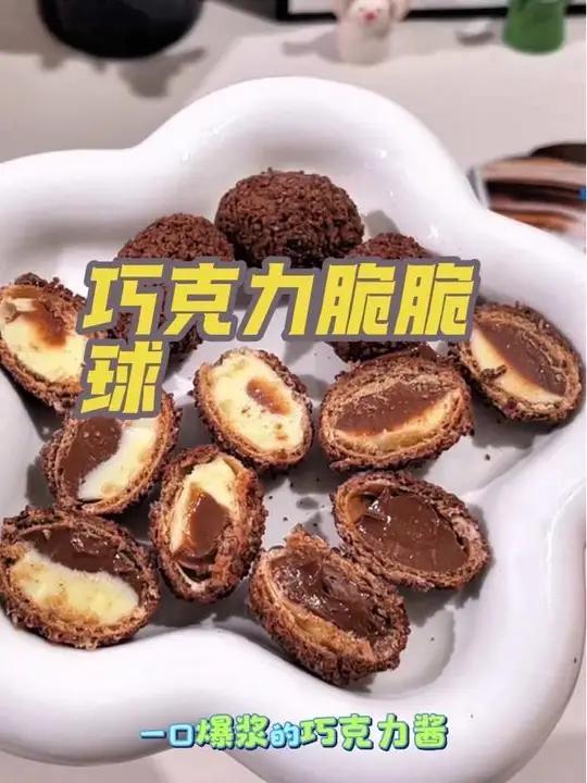 Kinder健达威化脆脆球 印度进口牛奶巧克力夹心零食