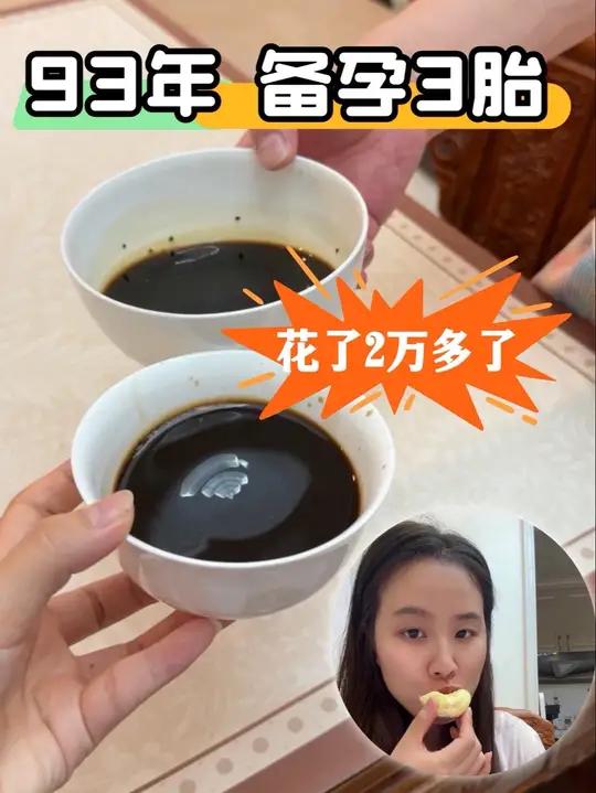 4个月,花了2万多了。他吃的贵,饮食也费钱 儿女双全科学备孕日常vlog碱性食物
