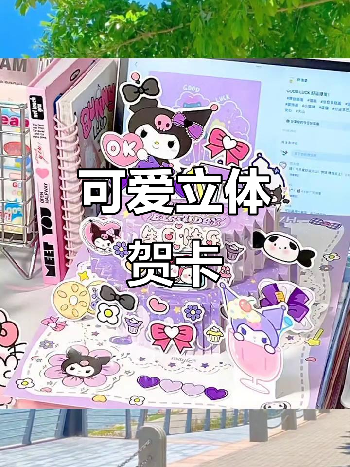 手工制作3D生日蛋糕,Kitty卡通造型超萌!