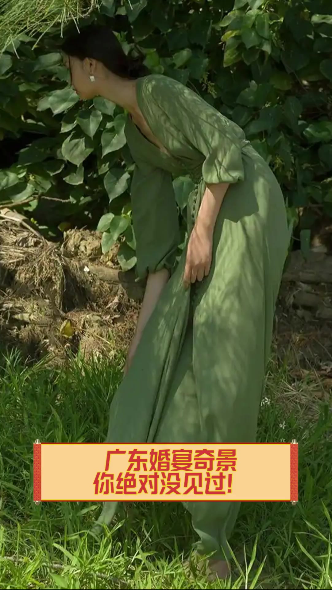 广东婚宴奇景,你绝对没见过!