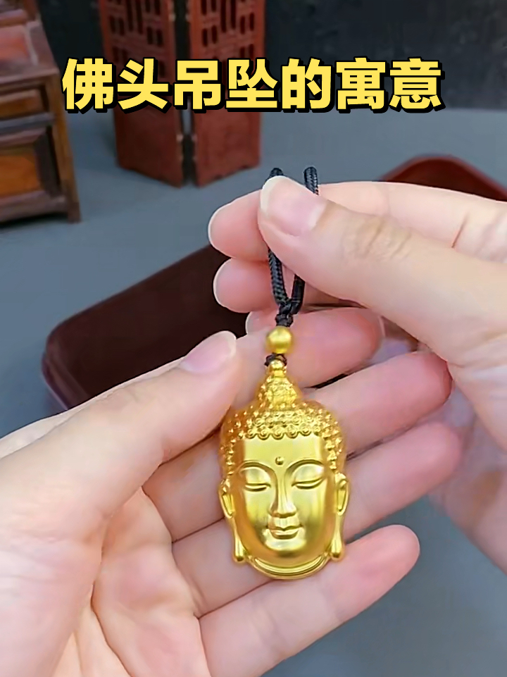 佛头吊坠的寓意,大家都知道吗?