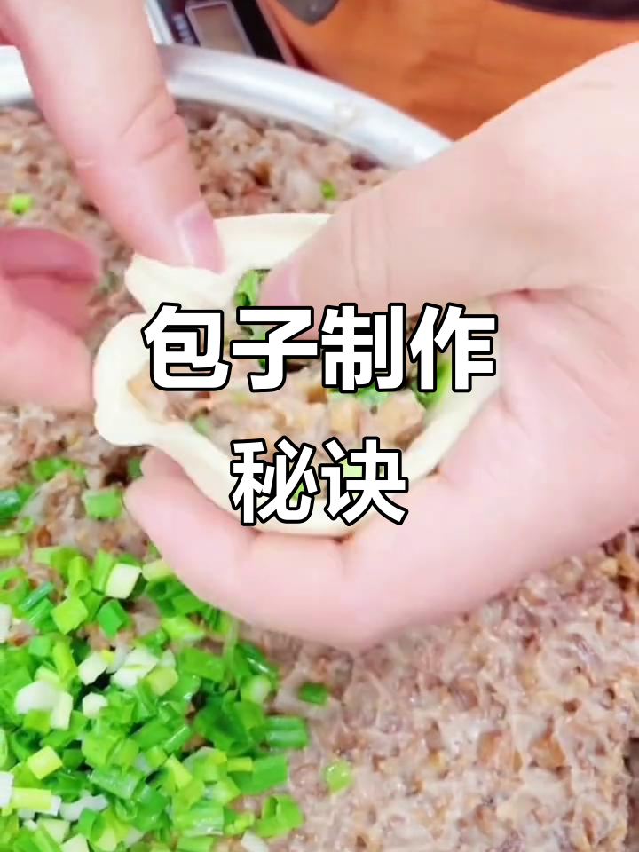30秒学会做包子,灌汤小笼包秘籍大公开!