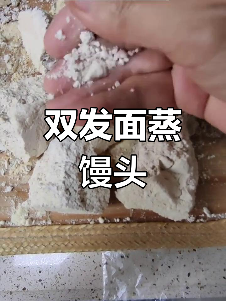 传统手工蒸馒头,麦香十足