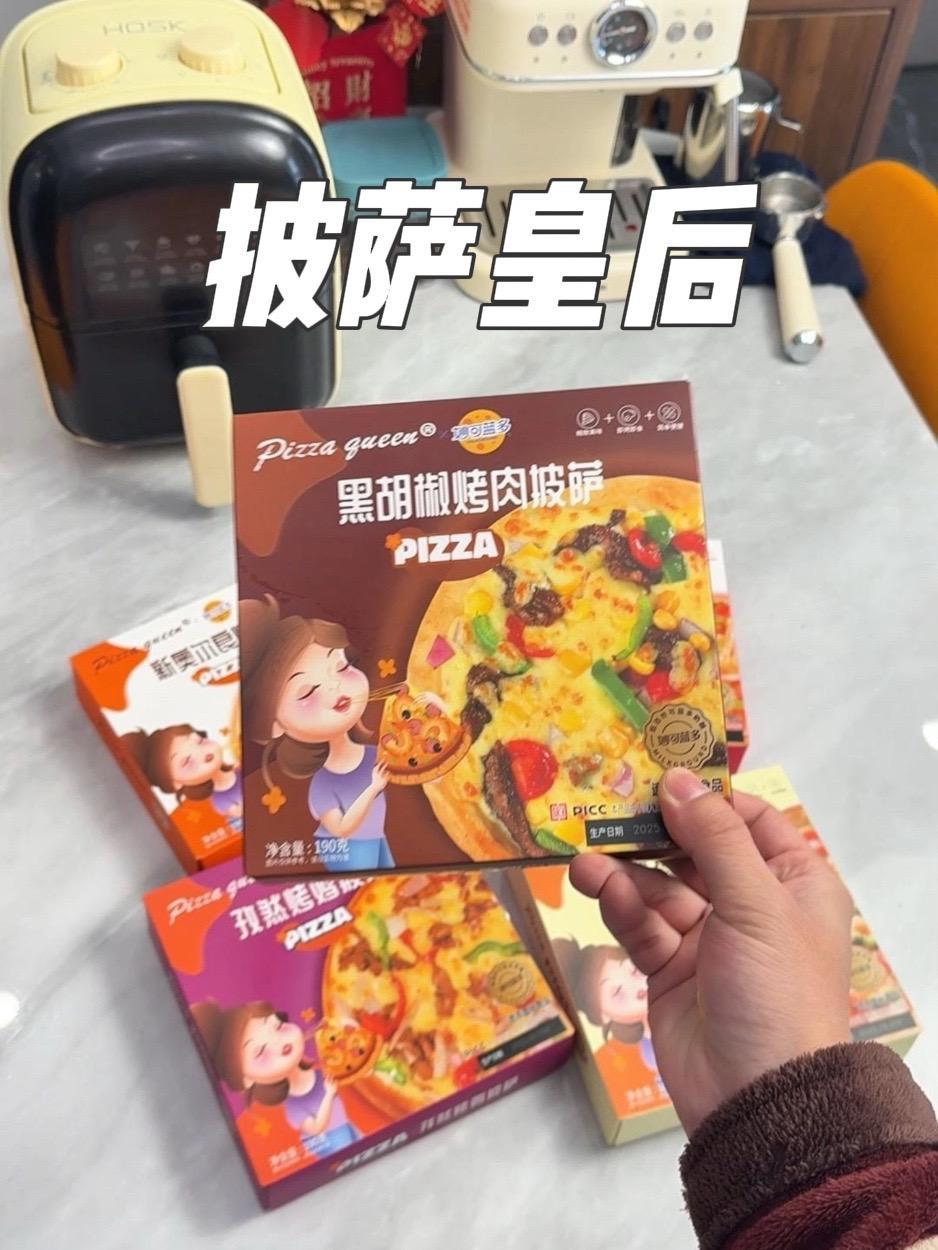 在外面吃一个披萨的钱,在家能吃四五个,空气炸锅6分钟就能安排 家里孩子不愿吃早餐,就给他安