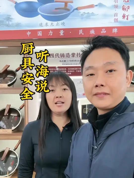 厨具健康不容忽视 炒菜锅是家庭健康的源头