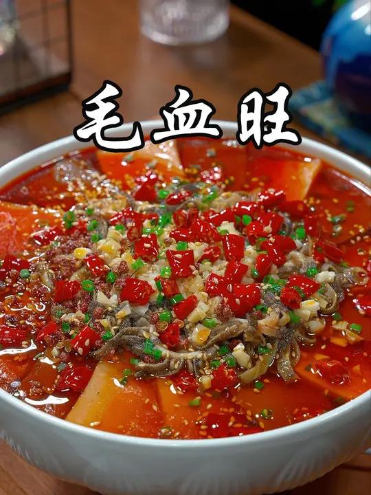 想吃毛血旺教你自己在家做,做法简单,麻辣鲜香,越吃越过瘾