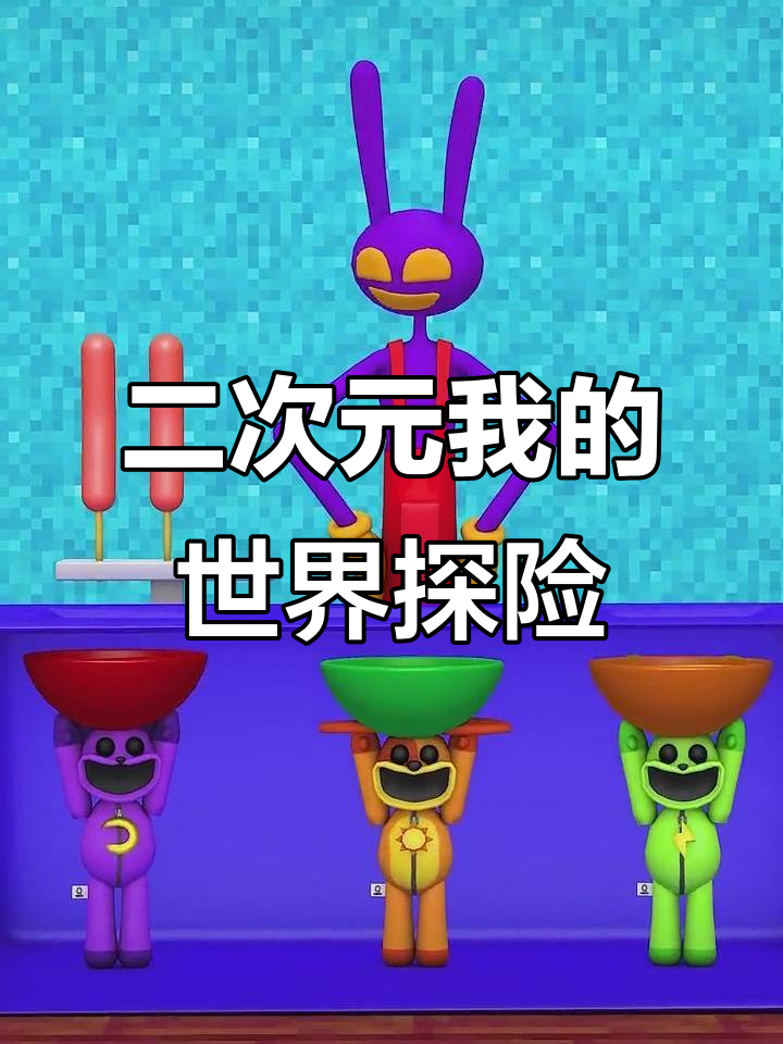 我的世界二次元冒险,蒸汽朋克风格来袭