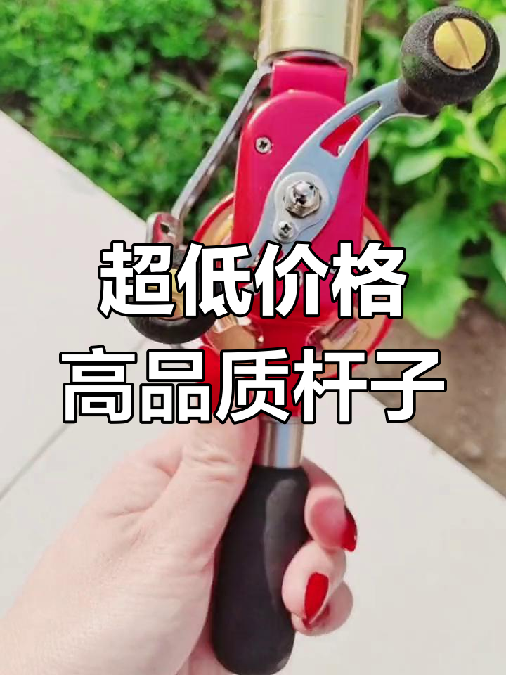 肃宁飒琛渔具店:高碳鱼竿超低价,全国批发基地等你来拿