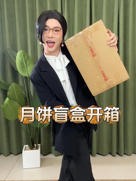月饼口味合集 一次性看个够!有你喜欢的口味吗?中秋 中秋节 月饼 月饼口味测评