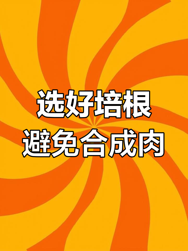 如何挑选优质培根?火腿和培根的区别大揭秘