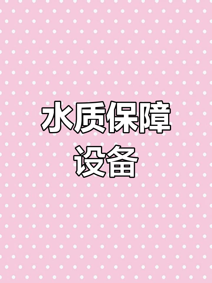 工业循环水处理,确保冷却系统高效运行