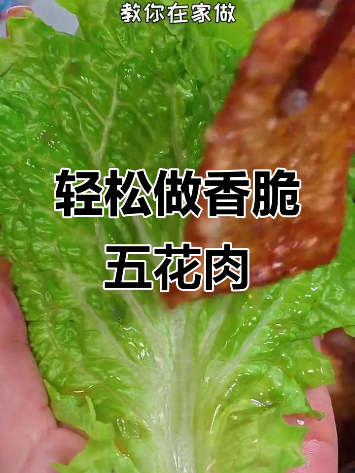 用空气炸锅烤五花肉,简单又美味,外酥里嫩的完美烧烤