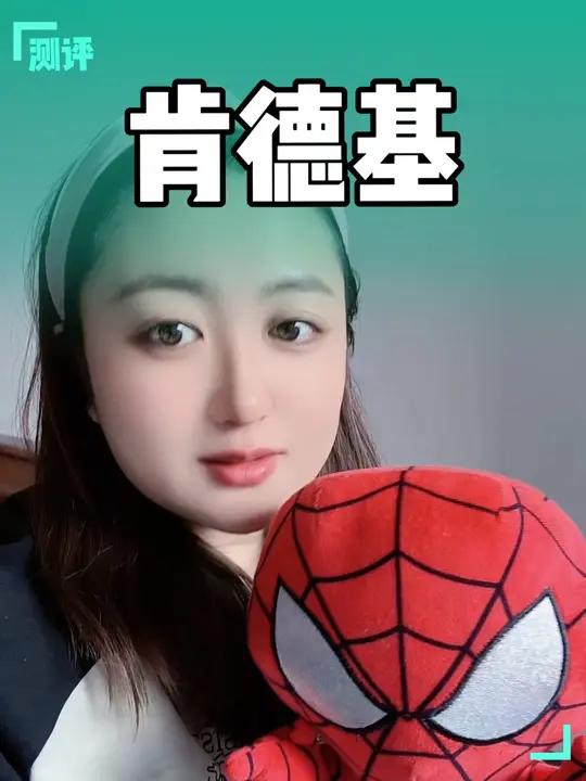 肯德基这个套餐太合适了 好吃到停不下来 总有一款适合你 肯德基 汉堡