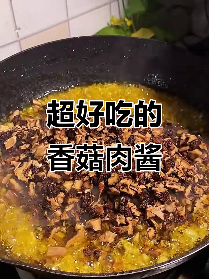 香菇肉酱拌面、米饭夹馍,超下饭!