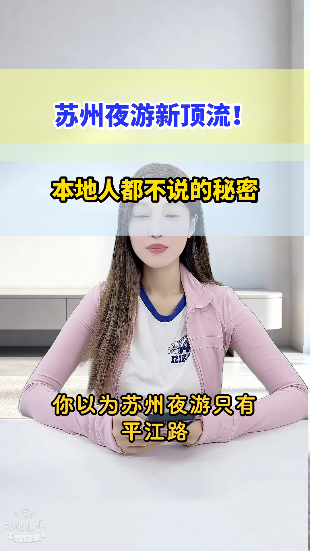 苏州夜游天花板？金鸡湖攻略锁死！