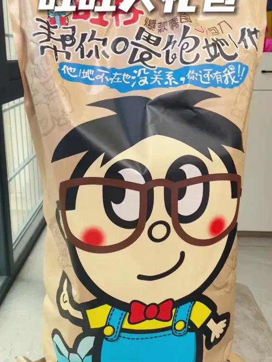 送这个准没错!没有哪个小朋友能拒绝 旺旺巨型大礼包旺旺零食大礼包大人小孩都爱吃旺旺大礼包送