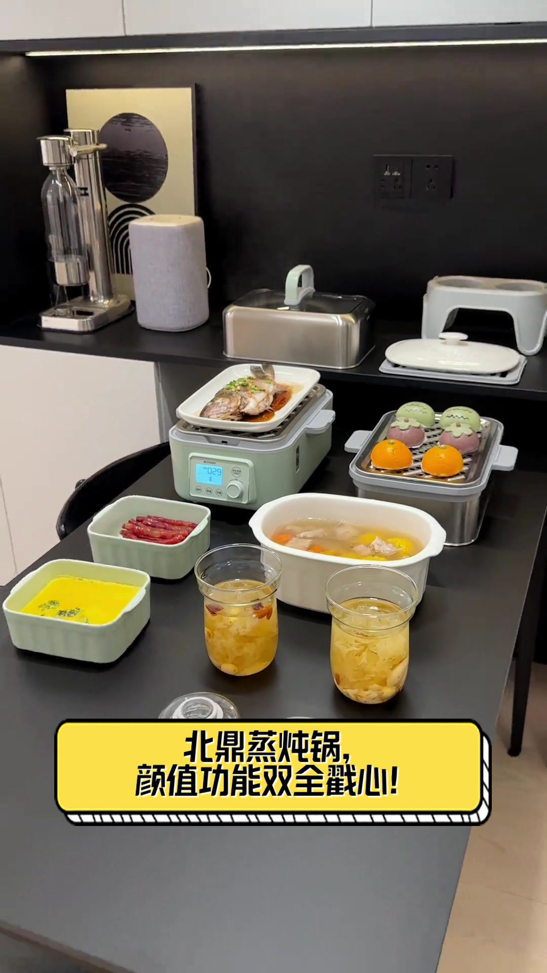 北鼎蒸炖锅，颜值功能双全戳心！