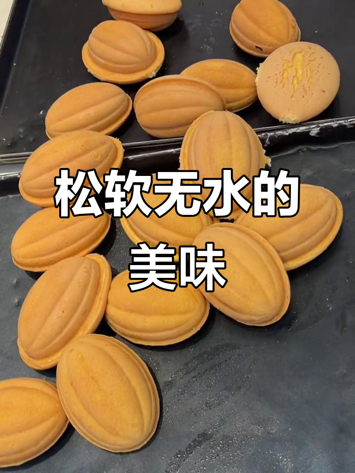 橄榄蛋糕松软可口,无需水,老少皆宜,超受欢迎!