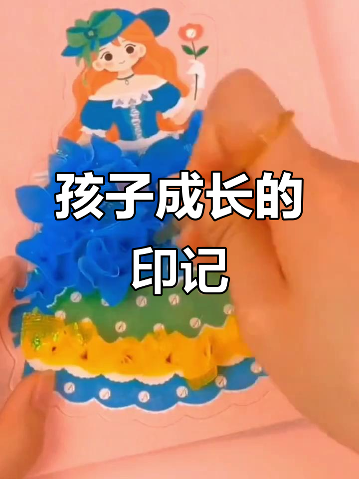 奖状册见证孩子成长,每一页都充满温馨与回忆!